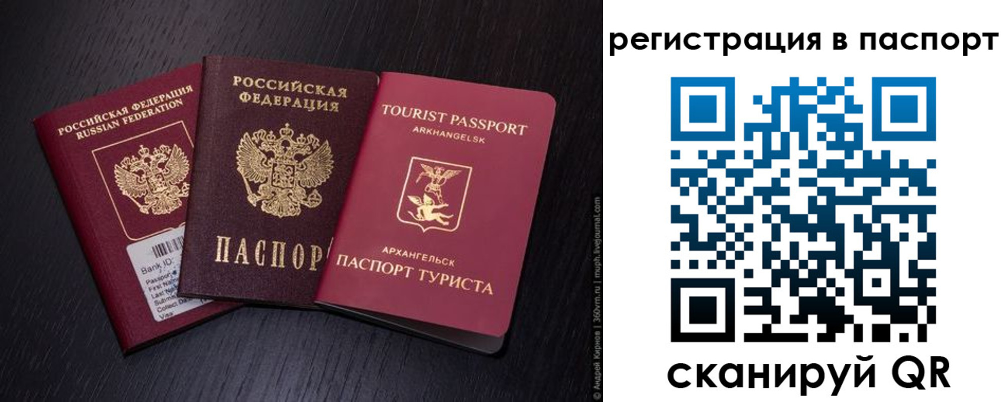 прописка в квартире в Ворсме