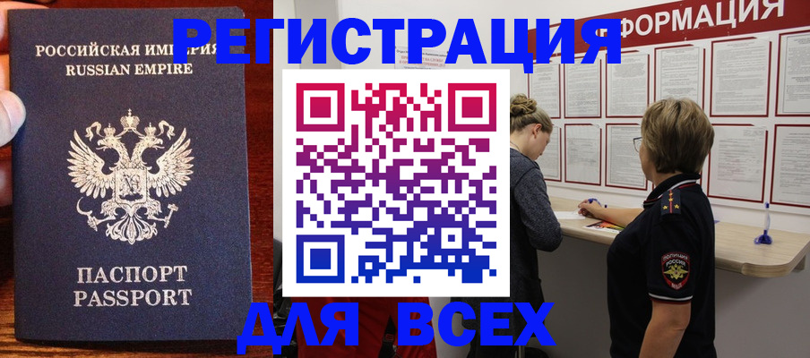 регистрация для школы в Ворсме