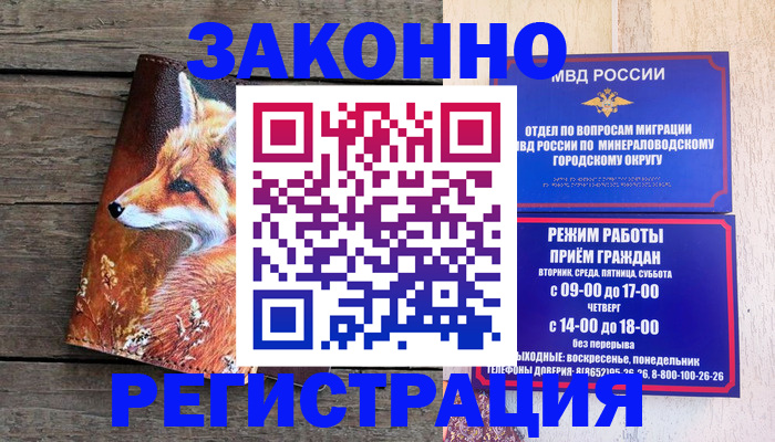 найти адрес прописки в Ворсме